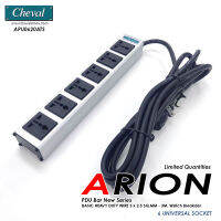 Cheval Arion PDU Bar HD APU0620ATS 20A-220V มีสวิตส์ป้องกันไฟเกิน (ตัด 2 ขั้ว +-) พร้อมสายไฟ 3 เมตร