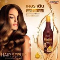 ครูเซ็ท คอลลาเจน/เคอราติน มิลกี้แฮร์เซรั่ม Cruset Keratin Milky Hair Serum 200m