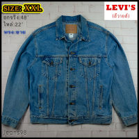 Levis®แท้ อกจริง 48 ไซส์ XXL เสื้อยีนส์ เสื้อแจ็คเก็ตยีนส์ ลีวายส์ ผู้ชาย สียีนส์ Made in INDIA ทรงสวย