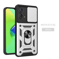 ใช้บังคับ MOTO G73 Shunjia ดันเคสศัพท์หน้าต่าง G53 รวมทุกอย่าง G13 ขาตั้ง G62 กันกระแทก G22 เคสป้องกัน