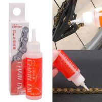 Bicycles Chain Oil Special Lubricant MTB Road Bike Dry Lube Chain Cleaning For Fork Flywheel Cycling Riding Accessories