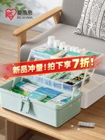 卐✳ large yuexiang family pack capacity receive a case first aid kit medicine cabinet drugs