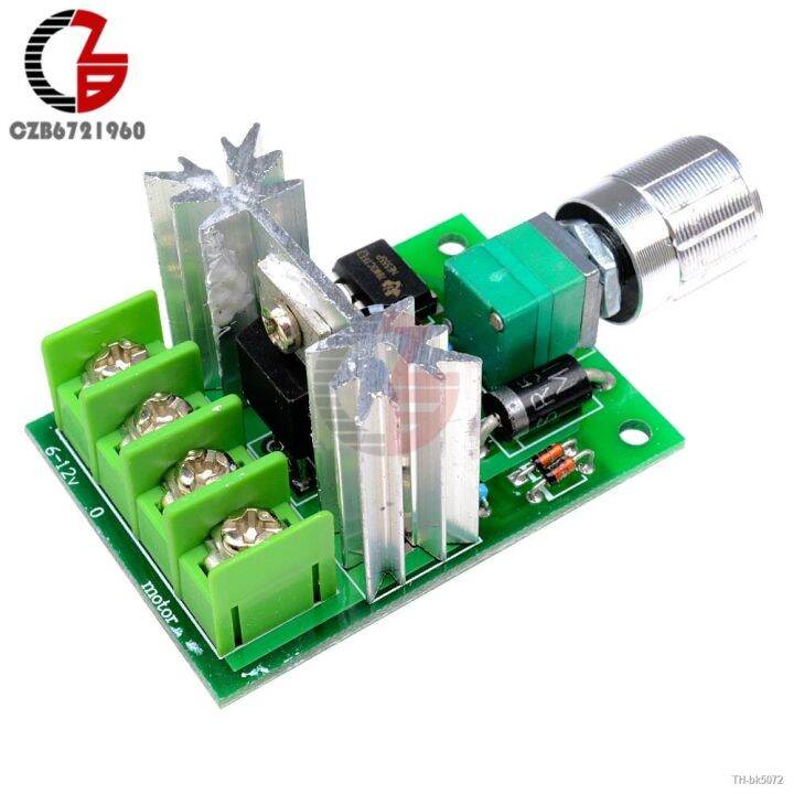 High Power Voltage Regulator 6A 6V12V PWM DC Motor Speed Controller