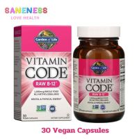 Garden of Life Vitamin Code RAW B-12 (30 Vegan Capsules) วิตามินบี 12 (30 วีแกน แคปซูล)