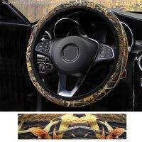 【CW】♗  Camouflage Steering Covers Anti-slip Stretchy D Round 38CM Cover Car Interior Accessories