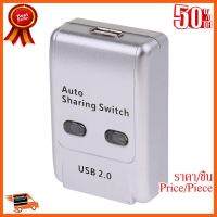 ??HOT!!ลดราคา?? ตัวสลับเครื่องพิมพ์ Printer Switch USB 2.0 Hub Auto Sharing Switch 2 Ports for Computer PC Printer Mini ##ชิ้นส่วนคอม อุปกรณ์คอมพิวเตอร์ เมนบอร์ด หน้าจอ มอนิเตอร์ CPU เม้าท์ คีย์บอร์ด Gaming HDMI Core Laptop