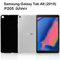 Nuch Kaidee ⋆ เคสใส เคสสีดำ เคสกันกระแทก ซัมซุง แท็ป เอ8.0 เอสเพ็น 2019 พี205(มีปากกา) Case Tpu For Samsung Galaxy Tab A with S Pen 8.0 (2019) P205 (8.0) Clear