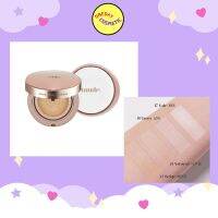 MUDE Hug Cushion 15g