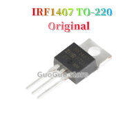 IRF1407 IRF1407PBF ต่อ-220ของแท้10ชิ้น TO220ทรานซิสเตอร์ใหม่แบบดั้งเดิมมอสเฟท75V/130A/330W N-Channel