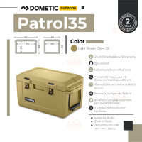 Dometic Patrol 35 Olive,ถังเก็บความเย็น 36L สีOlive