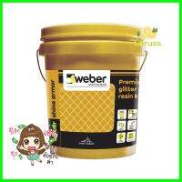 กาวยาแนว เวเบอร์ไชน์ อาร์เมอร์ สีทอง 1กก.TILE GROUT WEBER SHINE ARMOR GOLD 1KG **คุ้มที่สุดแล้วจ้า**