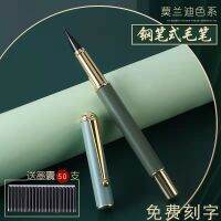 [COD] Langhao soft-headed script practice handwriting beauty pen portable can add ink engraving scripture