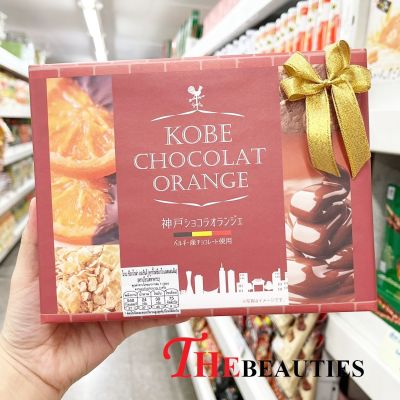 ❤️พร้อมส่ง❤️      Kobe Chocolat Orange Cookies  98g.   คุกกี้รสช็อกโกแลตส้มแสนอร่อย  ทำด้วยข้าวสาลีและข้าวโพด  ของขวัญแสนหวานที่หรูหรา 🔥🔥🔥
