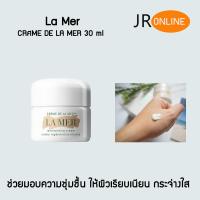 LA MER CRÈME DE LA MER 30 ml