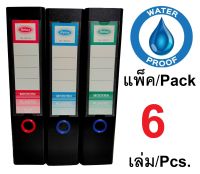 RELUX แฟ้มสัน 3 นิ้ว F4 และ F-14 พลาสติก PP. สีดำ หนา 1.5 มม. กันน้ำ ก้านยกชุปโครเมี่ยมอย่างดี   *สันมีซองเปลี่ยน Index ได้* 326 F4 *แพ็ค 6 เล่ม*