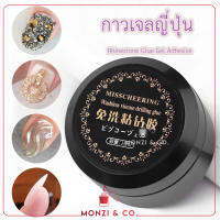 พร้อมส่งทุกวันเจลต่อเล็บอะไหล่แต่งเล็บ กาวเจลอย่างดี WIPE-OFF Rhinestone Glue Gel Adhesiveจากแบรนด์ญี่ปุ่น 4in1กาวเจลติดจิวเวลรี่ ช่วยเสริมให้เล็บแข็ง