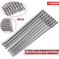 8ชิ้น/เซ็ต150Mm Hex Shank ยาวแม่เหล็ก Torx Security ไขควงไฟฟ้าชุดบิต T8 ~ T40เครื่องมือมือ