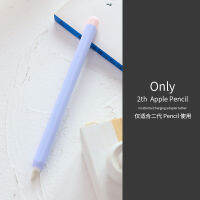 [Clearance] ปลอกปากกา Pencil2 Apple Apple,ปลอกหัวปากกาไอแพดกระเป๋าดินสอปลอกจับปากกา Ipad รุ่นที่สองกันสูญหายเขียนด้วยลายมือแบบสัมผัสเพียง0.35มม. หนากว่าปากกาเปลือย