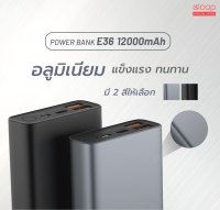 [มีของพร้อมส่ง] Orsen E36 สีดำ แบตสำรอง 12000mAhรองรับชาร์จเร็ว Quick Charge 3.0/2.0 + PD + Fast Charge Power Bank มาตรฐาน มอก. ของแท้ 100% แบตเตอรี่สำรอง พาวเวอร์แบงค์ พาวเวอร์แบง Powerbank เพาเวอร์แบงค์ พาเวอร์แบงค์