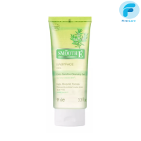 Smooth E Baby face สูตร EXtra Sensitive Cleansing gel เจลล้างหน้าสูตรไม่มีฟอง 99 ML. [FRC]