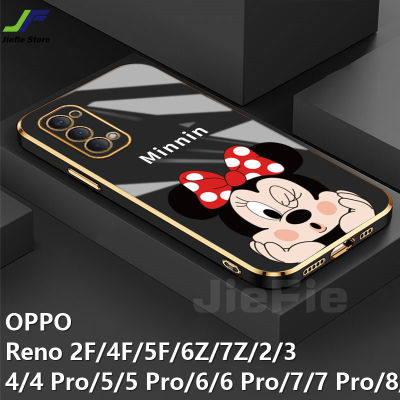 JieFie เคสโทรศัพท์ Minnie น่ารักสำหรับ OPPO Reno 2F / 4F / 5F / 6Z / 7Z / 8Z / 8T / 2 / 3 / 4 / 5 / 6 / 7 / 8 / 9 / 4 Pro / 5 Pro / 6 Pro / 7 Pro / 8 Pro / 9 Pro Cartoon Chrome Plated Square Soft TPU Phone Cover