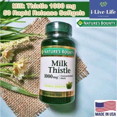 Milk Thistle มิลค์ ทิสเซิล 1000mg 50 Rapid Release Softgels - Natures Bounty