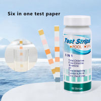 แถบทดสอบ 50 แถบสำหรับสระว่ายน้ำ เครื่องวัดค่า pH ความกระด้างของโบรมีนฟรี 6 in 1 อุปกรณ์เสริมสำหรับสระว่ายน้ำ-Meqiao ke