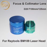 BRH High Quality Fiber Laser Focusing/Collimating Lens D28 F100 125mm for Raytools BM109 Auto Focus Fiber Laser Cutting Head