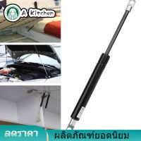 【ราคาถูกสุด】Hydraulic Gas Spring ไฮดรอลิกแก๊สสปริงลิฟท์ป๋อรองรับ 280 มม.ระยะศูนย์ 100 มม.จังหวะสำหรับเครื่องดูดควันประตูพลิก