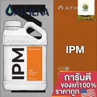 [พร้อมส่ง]⭐⭐Athena IPM ปุ๋ยสูตรกำจัดการศัตรูพืชแบบสมบูรณ์ ที่ฆ่าแมลงและโรคราน้ำค้าง ขนาดแบ่ง 50/100/250 mlจัดส่งฟรีมีเก็บปลายทาง