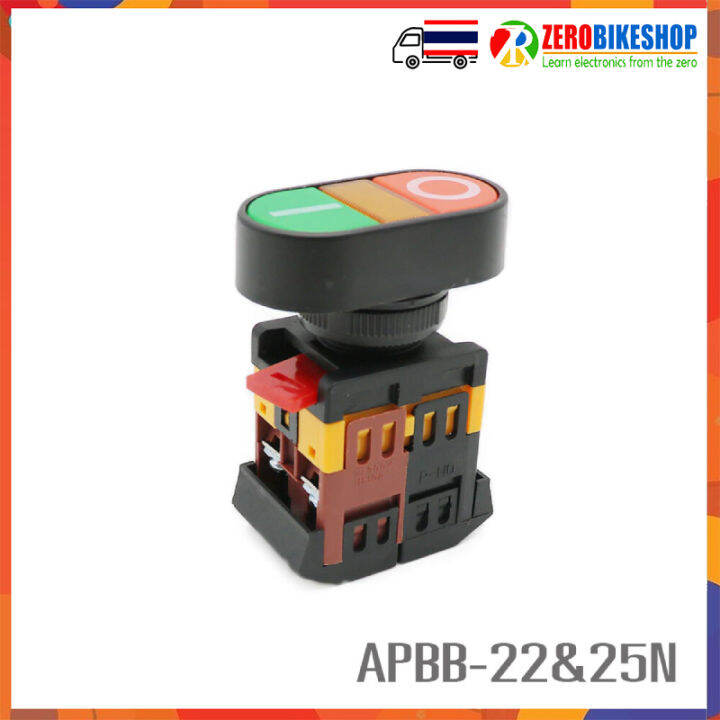 Double Head Push Button With Signal Lamp - 4-Pack Start/Stop Switches For Industrial Equipment And Control Panels