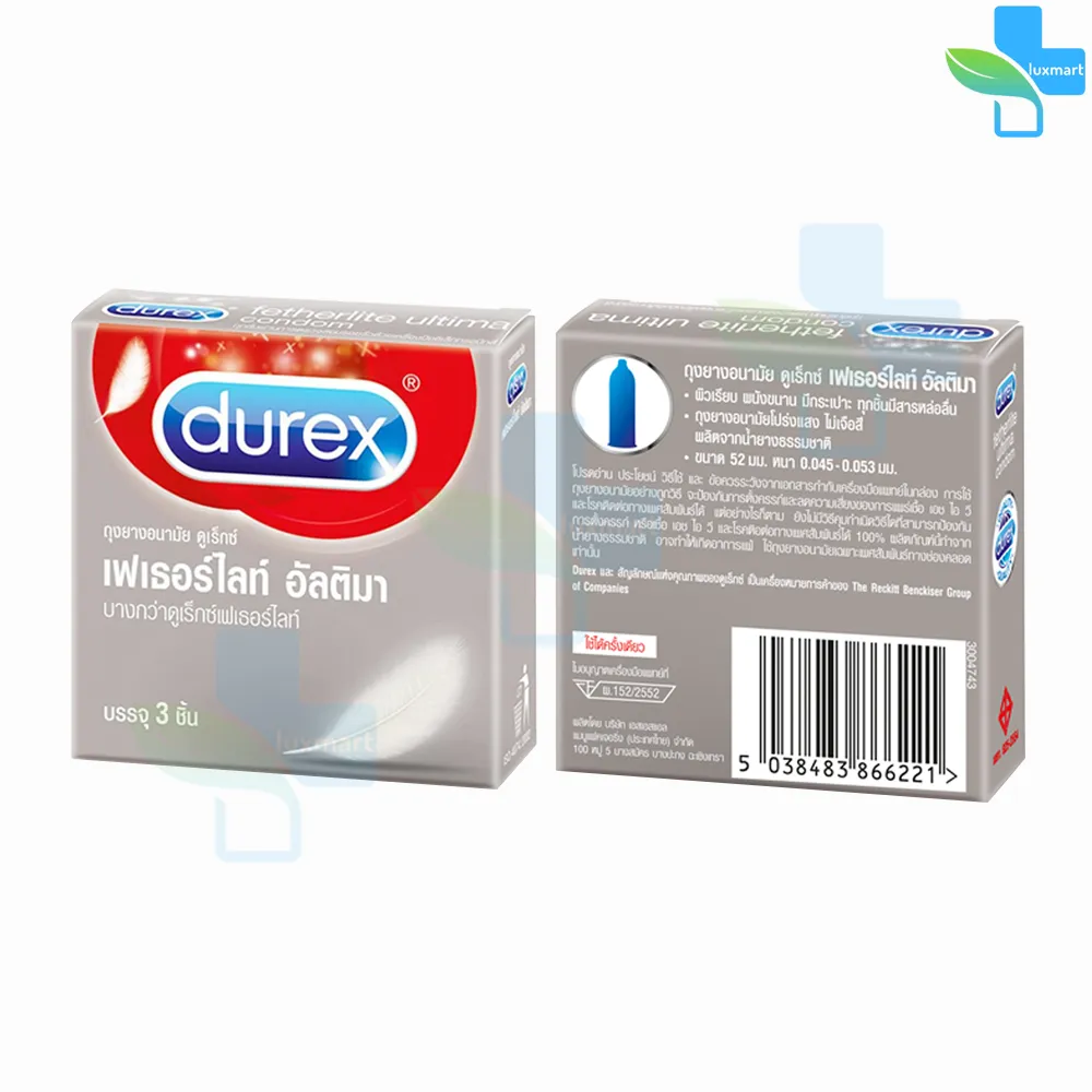 Durex Fetherlite Ultima ดูเร็กซ์ เฟเธอร์ไลท์ อัลติม่า ขนาด 52 มม บรรจุ 3  ชิ้น [1 กล่อง] ถุงยางอนามัย ผิวเรียบ Condom ถุงยาง | Lazada.Co.Th