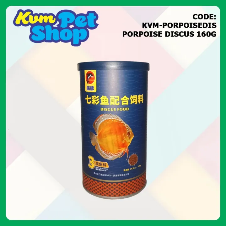 Porpoise Discus Food 160 grams Lazada PH