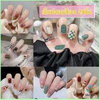 Mexin เล็บปลอม พลอยเทียม 3D พร้อมหินฝังเพชรเทียม และกาว  DIY Nail Kits