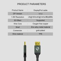 FSU DisplayPort 1.4 Cable 8K 4K HDR 144Hz 165Hz Display Port Adapter for Video PC Laptop TV DP 1.4 Display Port 1.4 Cable