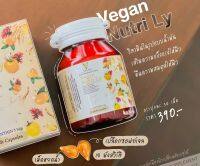 วีแกนนูทริไล Vegan NutriLy Oil วีแกน นูทริไล ออยล์  สูตรเจ น้ำมันสกัดเย็น มะเขือเทศสีทอง วีแกน นูทริไล 1กระปุก 30 ซอฟเจล