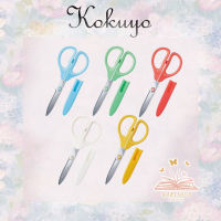 กรรไกร KOKUYO  scissors scissors Sakusa glueless blade กรรไกรไร้คราบกาว