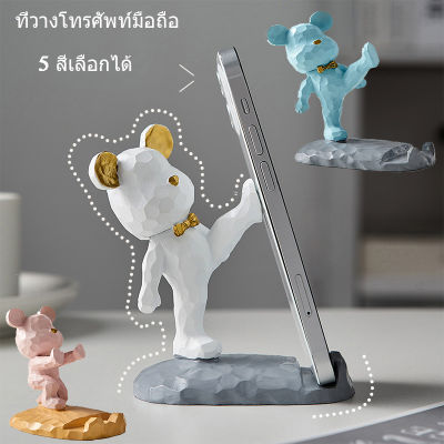 Cute Violent Bear Mobile Phone Holder Office Home Tablet Desktop Holder Resin Doll Desktop Decoration