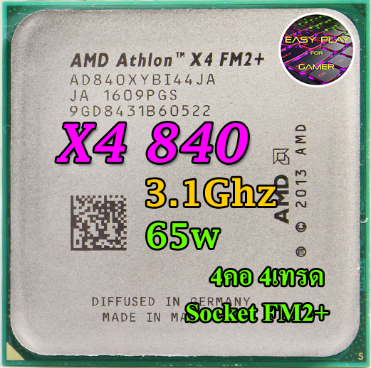 CPU AMD Athlon X4 840 3.1GHz 4คอ4เทรด Socket FM2+ ฟรีซิลิโคน1ซอง ...