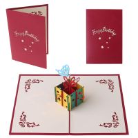3D Pop Up Greeting Card Butterfly Hollow Candy Box Birthday Christmas Thank You
