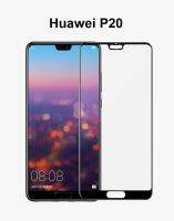 กระจกนิรภัย Huawei P20 เต็มจอ (สีดำ) ติดง่ายมากครับ