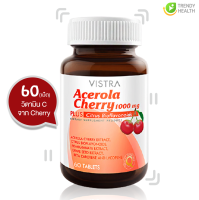 VISTRA Acerola Cherry 1,000 mg (60แคปซูล)