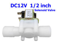 12V DC 1/2" Solenoid Valve For Water Air Normally Closed (NC)