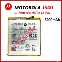 แบตเตอรี่ Motorola Moto Z3 Play XT1929 battery JS40 3000mAh รับประกัน 3 เดือน ส่งจาก กทม