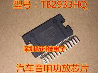 1PCS TB2933HQ ZIP25 Car audio amplifier chip In Stock