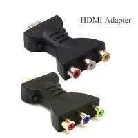 IRCTBV สัญญาณทีวี HD ดิจิทัล AV วิดีโอปลั๊กแอนด์เพลย์ HDMI เป็น3 Rb/ เสียง RCA อะแดปเตอร์ตัวแปลงส่วนประกอบ