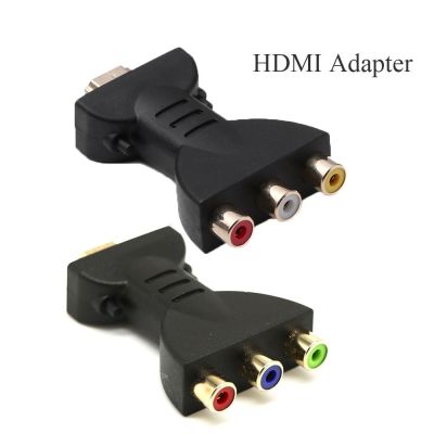IRCTBV สัญญาณทีวี HD ดิจิทัล AV วิดีโอปลั๊กแอนด์เพลย์ HDMI เป็น3 Rb/ เสียง RCA อะแดปเตอร์ตัวแปลงส่วนประกอบ