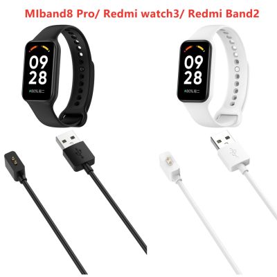 เหมาะสำหรับ Xiaomi ที่ Band8 Pro/ Miband 8เครื่องชาร์จ Usb Redmi Watch3 Lite/ Redmi Band 2สายชาร์จ