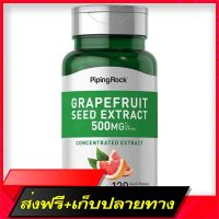 Fast and Free Shipping PIPING ROCK GRAPEFRUIT Seed 250 mg, 120 capsules Ship from Bangkok Ship from Bangkok