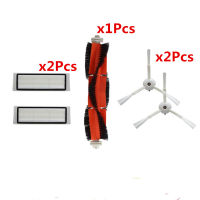 2ชิ้น Hepa กรอง2ชิ้นแปรงด้านข้าง1ชิ้นแปรงหลักเหมาะสำหรับ Mi หุ่นยนต์ Roborock S50 S51เครื่องดูดฝุ่นอุปกรณ์ชิ้นส่วน